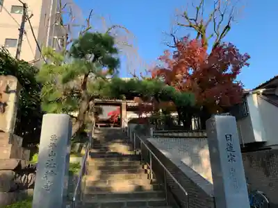 法輪寺の山門・神門