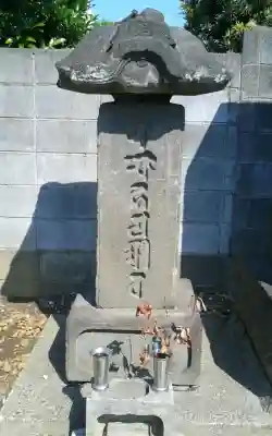 三学院(埼玉県)