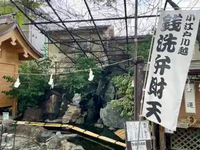 厳島神社（川越熊野神社境内）の{uncategorized: "未分類", other: "その他", undefined: "問題あり", building: "その他建物", grave: "お墓", sacred_gate: "鳥居", guardian: "狛犬", statue: "像", buddha: "仏像", history: "歴史", nature: "自然", garden: "庭園", animal: "動物", pagoda: "塔", temizu: "手水舎", mountain_gate: "山門・神門", sanctuary: "本殿・本堂", subordinate: "末社・摂社", art: "芸術", scenery: "景色", jizo: "地蔵", ema: "絵馬", goshuin: "御朱印", omikuji: "おみくじ", items: "授与品その他", amulet: "お守り", goshuincho: "御朱印帳", eats: "食事", festival: "お祭り", votive_dance: "神楽", shichigosan: "七五三参", wedding: "結婚式", experience: "体験その他", initially: "初詣", around: "周辺", anti_infection: "感染症対策"}