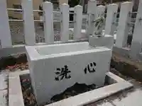 八幡神社の手水舎