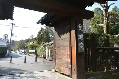 金地院の山門・神門