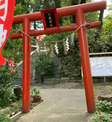 穴蔵神社(宮城県)