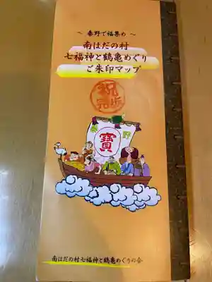 出雲大社相模分祠の授与品その他