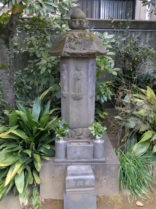 千手院(東京都)