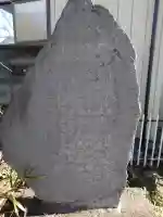 阿和須神社の{uncategorized: "未分類", other: "その他", undefined: "問題あり", building: "その他建物", grave: "お墓", sacred_gate: "鳥居", guardian: "狛犬", statue: "像", buddha: "仏像", history: "歴史", nature: "自然", garden: "庭園", animal: "動物", pagoda: "塔", temizu: "手水舎", mountain_gate: "山門・神門", sanctuary: "本殿・本堂", subordinate: "末社・摂社", art: "芸術", scenery: "景色", jizo: "地蔵", ema: "絵馬", goshuin: "御朱印", omikuji: "おみくじ", items: "授与品その他", amulet: "お守り", goshuincho: "御朱印帳", eats: "食事", festival: "お祭り", votive_dance: "神楽", shichigosan: "七五三参", wedding: "結婚式", experience: "体験その他", initially: "初詣", around: "周辺", anti_infection: "感染症対策"}