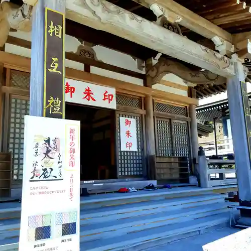 尊永寺のその他建物