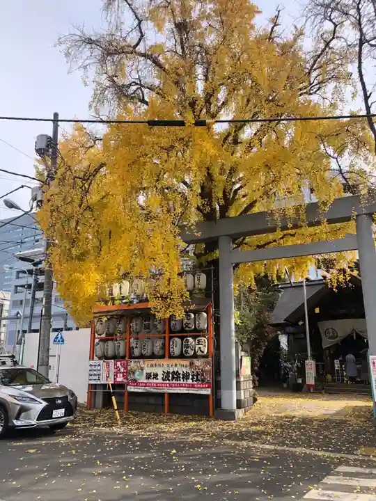 波除神社(波除稲荷神社)の鳥居