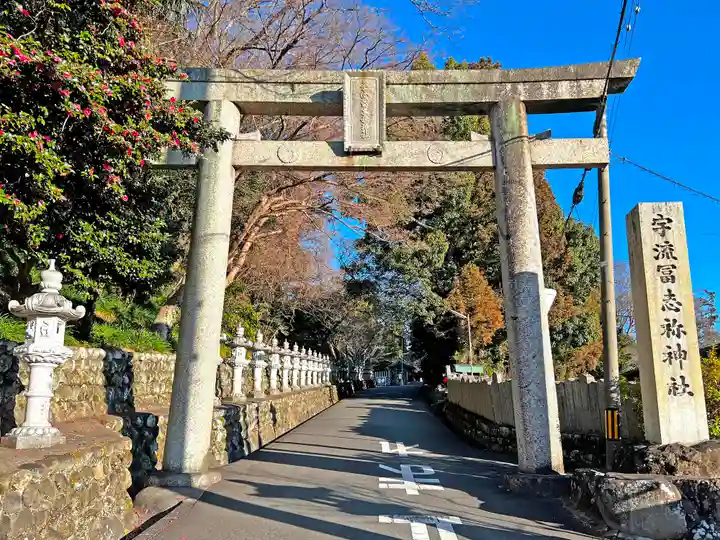宇流冨志禰神社の鳥居