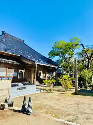 持地院(山形県)