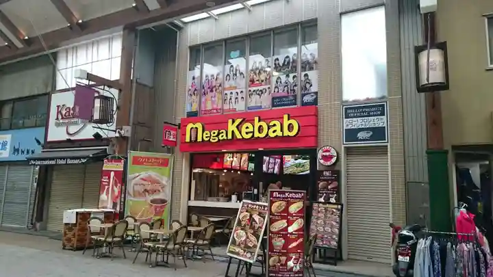 久宝寺(愛知県)