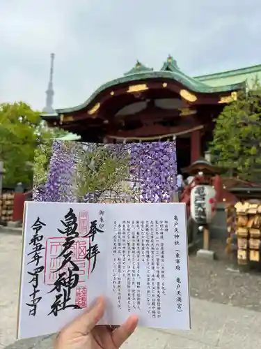 亀戸天神社(東京都)