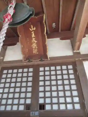 東昌寺(茨城県)