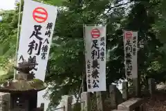 樺崎八幡宮の建物その他