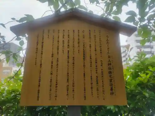 堀越神社(大阪府)