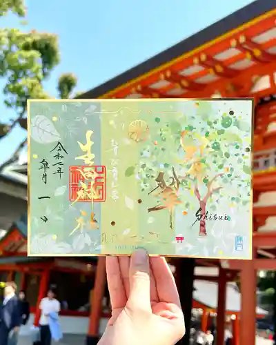 生田神社の御朱印