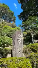 青龍寺(鳥取県)