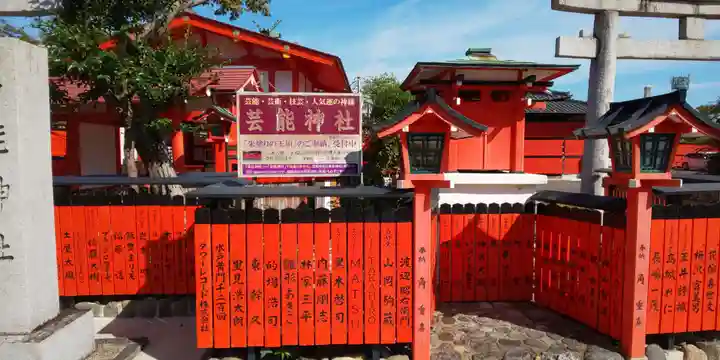 車折神社(京都府)