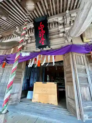櫻田山神社(宮城県)