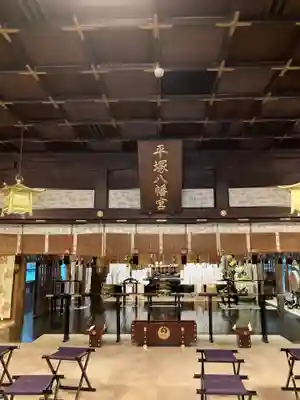 平塚八幡宮の本殿・本堂