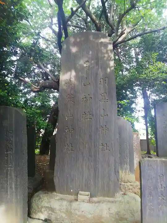 畑子安神社のその他建物