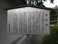 禪定院(東京都)