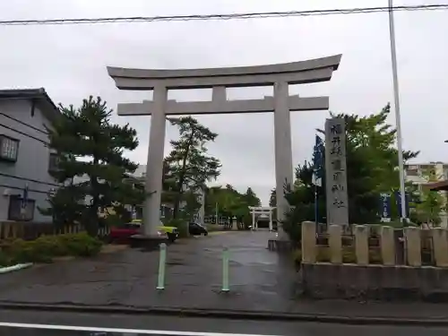福井県護国神社(福井県)