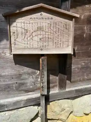 光明寺(京都府)