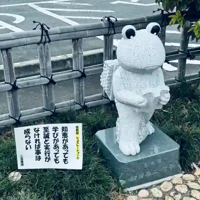 水宮神社(埼玉県)