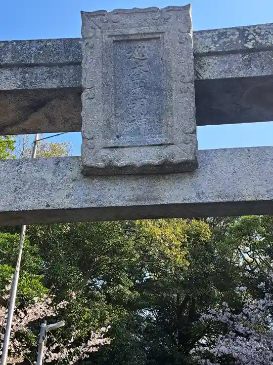 増田神社(佐賀県)