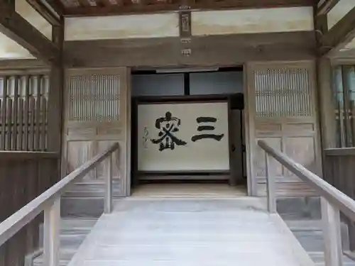 観福寺(千葉県)
