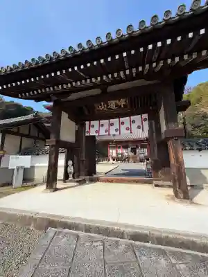 明王院の{uncategorized: "未分類", other: "その他", undefined: "問題あり", building: "その他建物", grave: "お墓", sacred_gate: "鳥居", guardian: "狛犬", statue: "像", buddha: "仏像", history: "歴史", nature: "自然", garden: "庭園", animal: "動物", pagoda: "塔", temizu: "手水舎", mountain_gate: "山門・神門", sanctuary: "本殿・本堂", subordinate: "末社・摂社", art: "芸術", scenery: "景色", jizo: "地蔵", ema: "絵馬", goshuin: "御朱印", omikuji: "おみくじ", items: "授与品その他", amulet: "お守り", goshuincho: "御朱印帳", eats: "食事", festival: "お祭り", votive_dance: "神楽", shichigosan: "七五三参", wedding: "結婚式", experience: "体験その他", initially: "初詣", around: "周辺", anti_infection: "感染症対策"}
