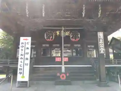 覚林寺(東京都)