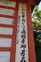 四天王寺のその他建物