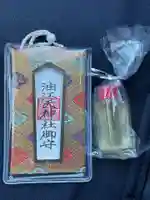 油江天神社(愛知県)