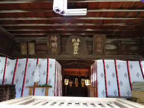 千年神社の本殿・本堂
