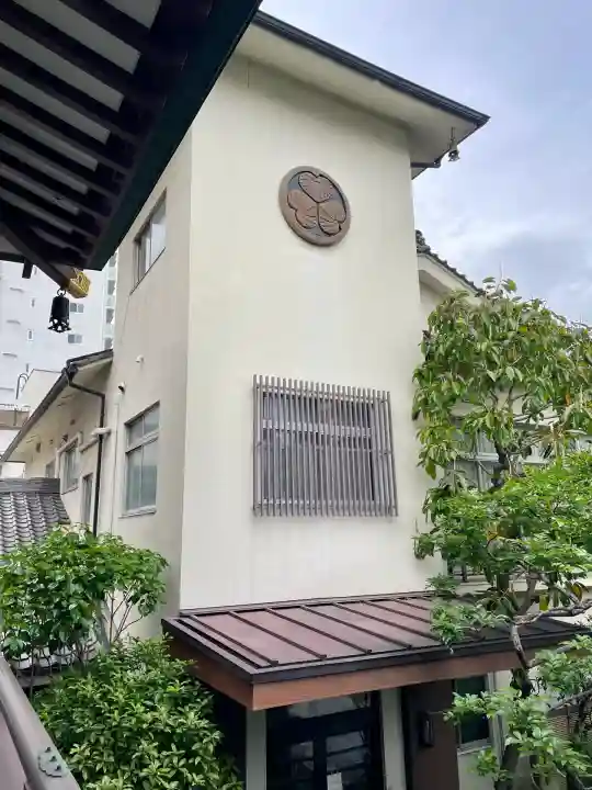 西福寺(東京都)