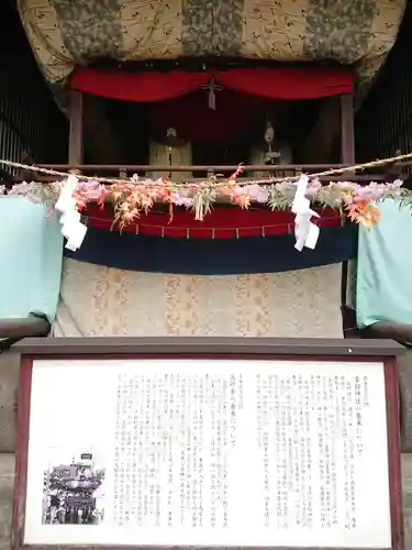 富部神社のその他建物