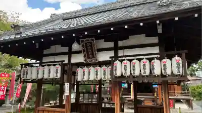 積善院(京都府)