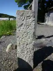 加努弥神社（皇大神宮末社）の建物その他