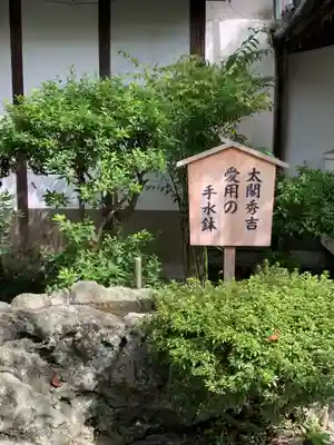 姫路神社(兵庫県)