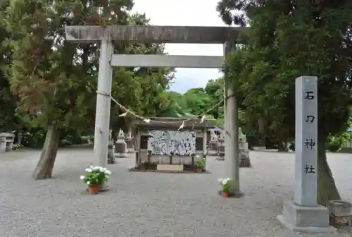 石刀神社(愛知県)