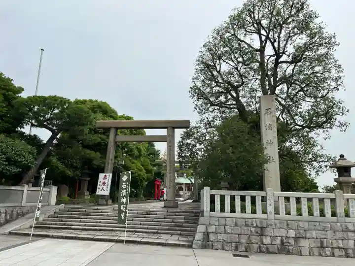 石濱神社(東京都)