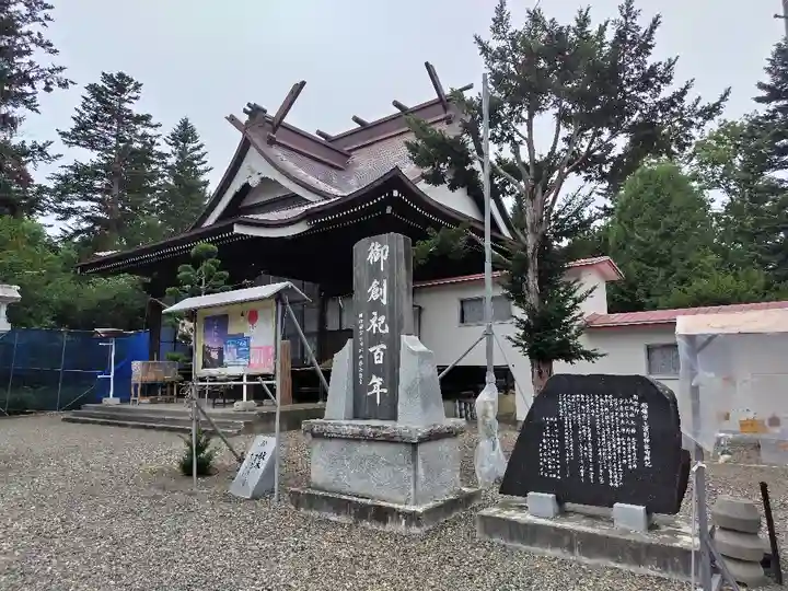 上湧別神社(北海道)