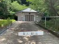 西照院のその他建物