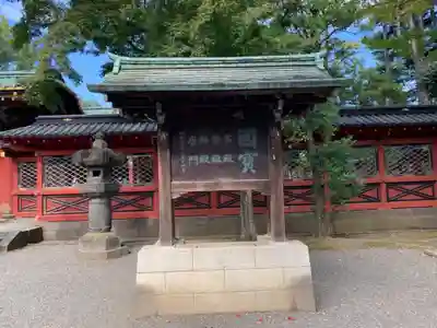 根津神社のその他建物