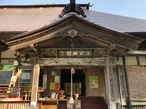若松寺(山形県)