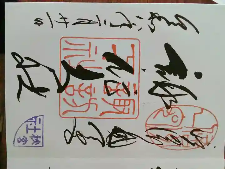 諏訪大社下社秋宮の{uncategorized: "未分類", other: "その他", undefined: "問題あり", building: "その他建物", grave: "お墓", sacred_gate: "鳥居", guardian: "狛犬", statue: "像", buddha: "仏像", history: "歴史", nature: "自然", garden: "庭園", animal: "動物", pagoda: "塔", temizu: "手水舎", mountain_gate: "山門・神門", sanctuary: "本殿・本堂", subordinate: "末社・摂社", art: "芸術", scenery: "景色", jizo: "地蔵", ema: "絵馬", goshuin: "御朱印", omikuji: "おみくじ", items: "授与品その他", amulet: "お守り", goshuincho: "御朱印帳", eats: "食事", festival: "お祭り", votive_dance: "神楽", shichigosan: "七五三参", wedding: "結婚式", experience: "体験その他", initially: "初詣", around: "周辺", anti_infection: "感染症対策"}