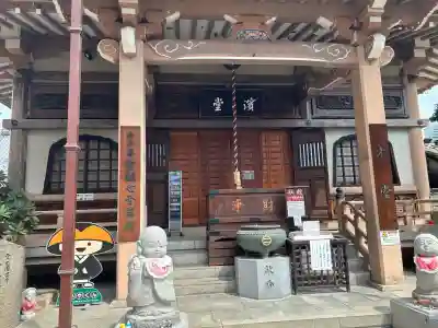 常光円満寺(大阪府)