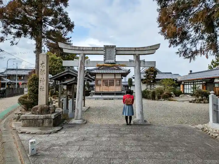 木部神社の鳥居