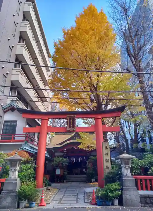 三崎稲荷神社(東京都)
